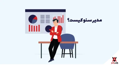who is SEO manager