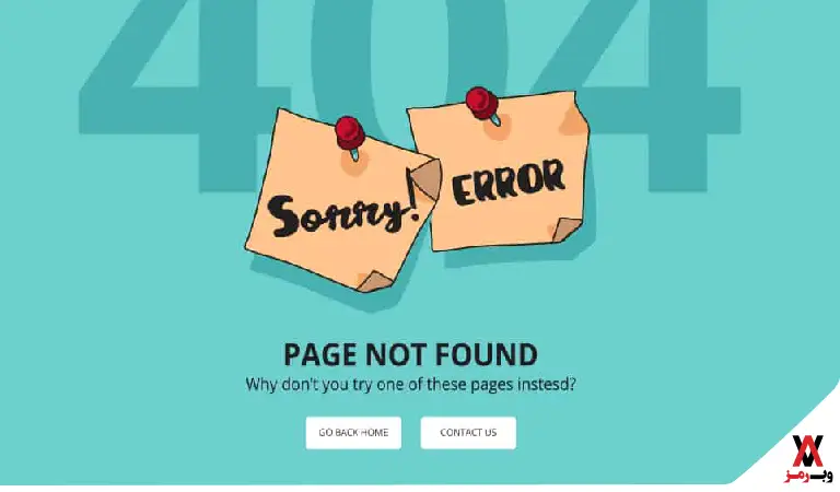 چند لینک مرتبط با مطلبی که کاربر به دنبال آن می‌گردد در صفحه 404 قرار دهید
