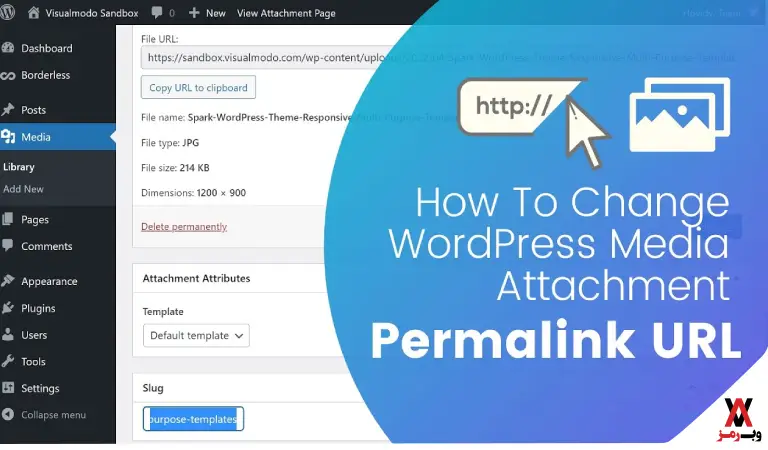 آپدیت Permalink در وردپرس