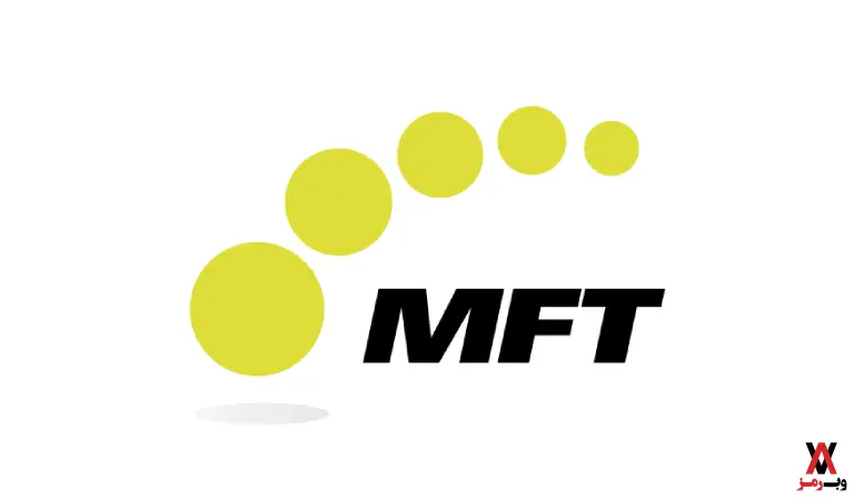 MFT چیست