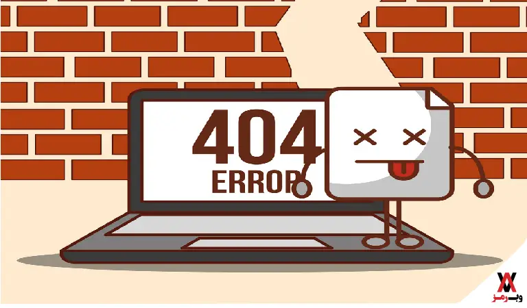 صفحه 404 چیست؟ چه تفاوتی با ارور 404 دارد