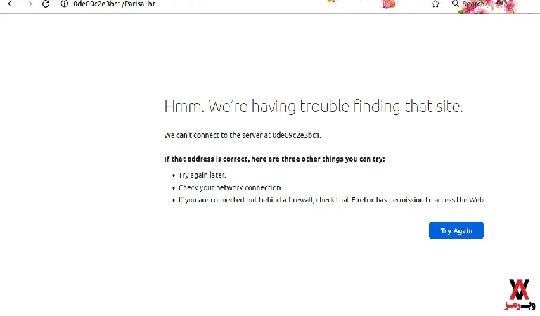 آدرس صفحه اینترنتی را درست وارد نکرده‌اید. (اشتباه تایپی)