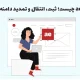 دامنه ae چیست؛ ثبت، انتقال و تمدید دامنه امارات