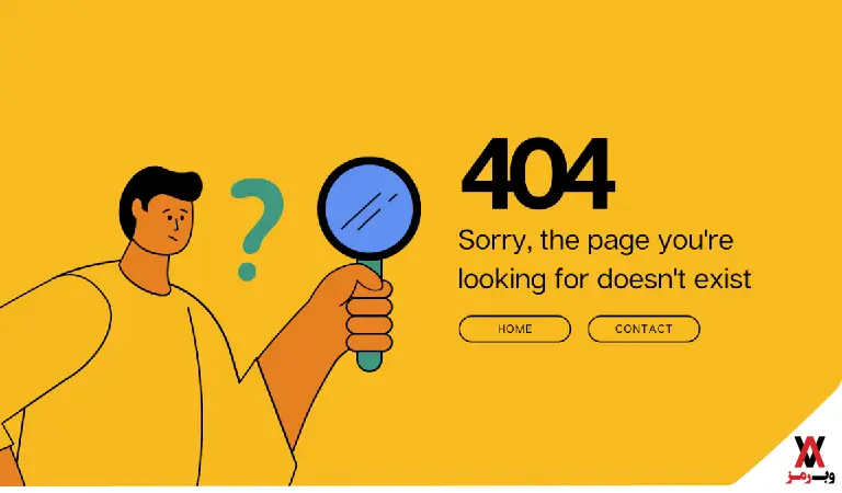 صفحه 404 با پیشنهاد مسیر