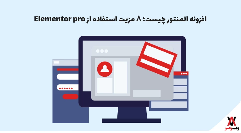 Elementor