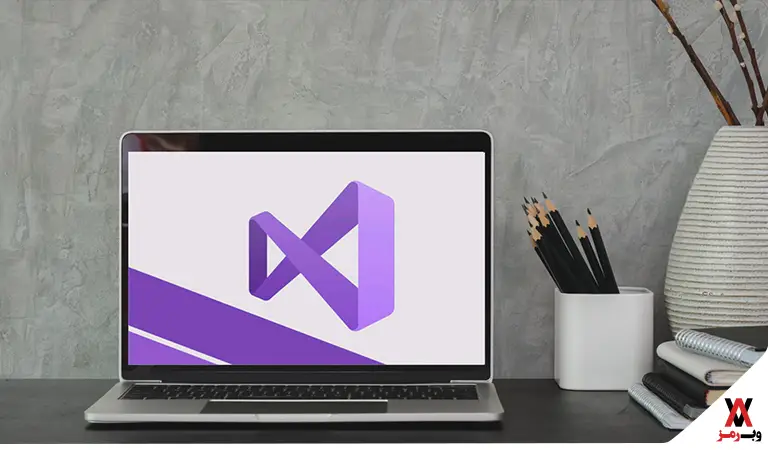ویژگی‌های Visual Studio