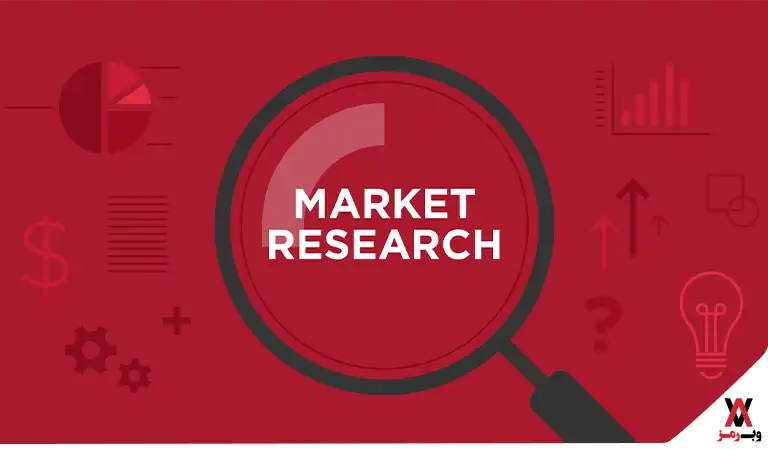تحقیق بازار
