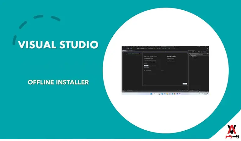 آموزش نصب Visual Studio به صورت آفلاین