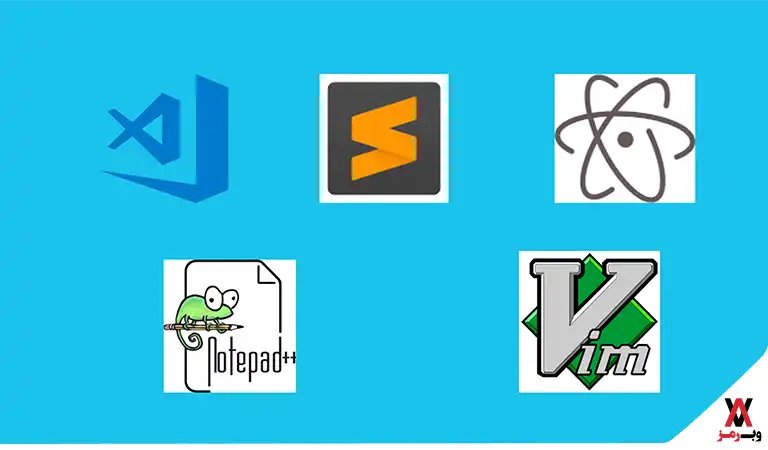 مناسب‌ترین ویرایشگرها برای کدنویسی کدامند