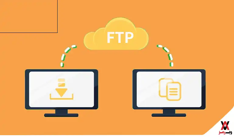 پروتکل FTP چیست