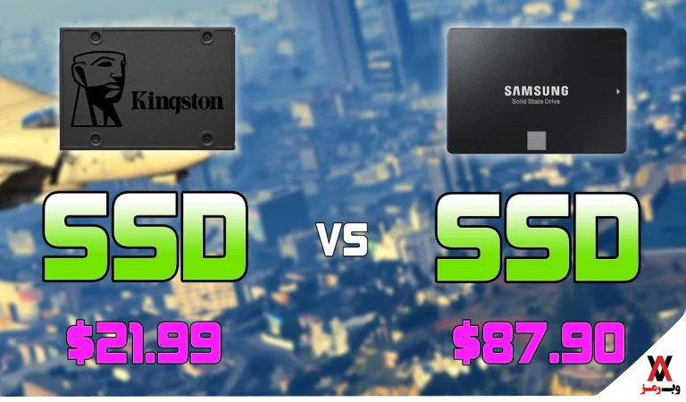 تفاوت میان SSD گران و ارزان