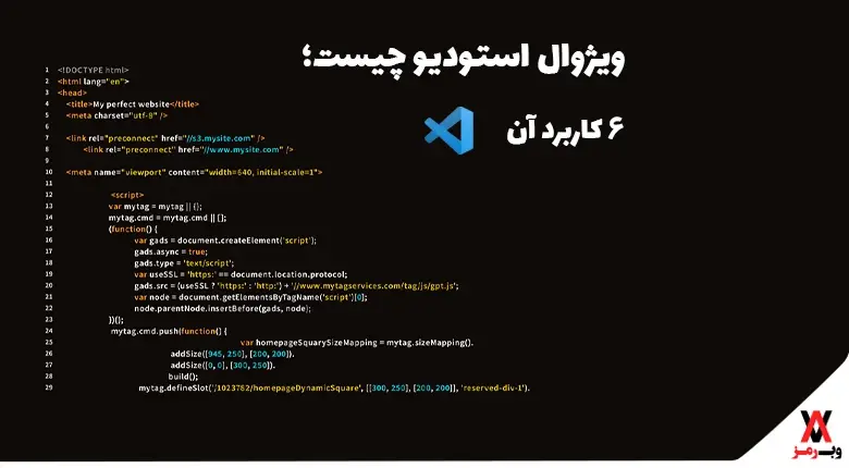 visual studio