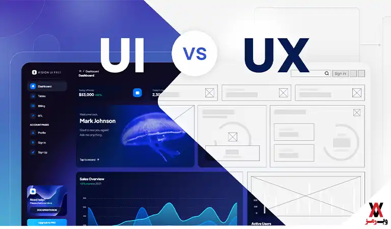 تفاوت UX و UI چیست