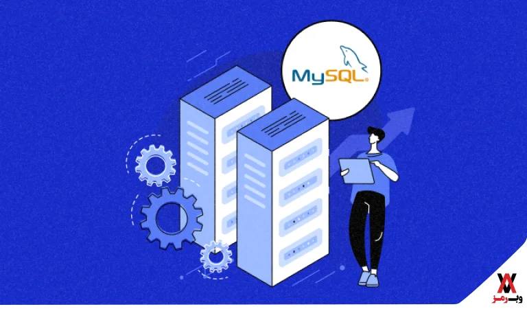 آموزش نصب MySQL