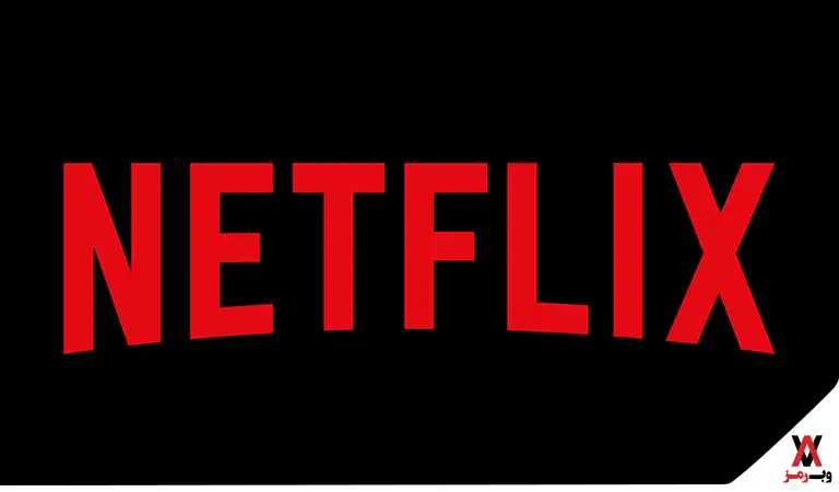 تجربه کاربری وب سایت Netflix