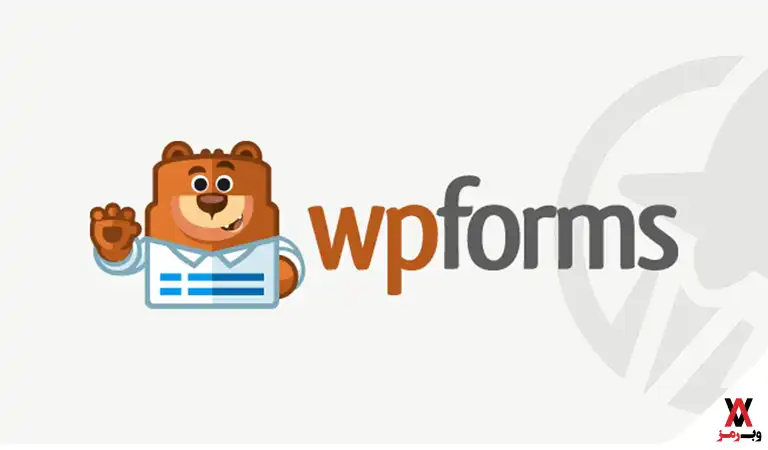 WPForms