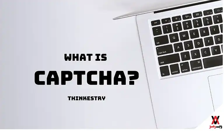 Captcha چیست