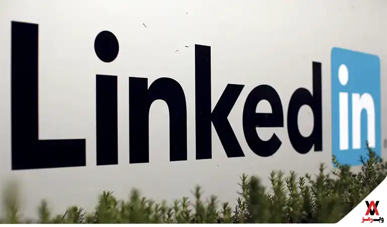 LinkedIn چیست