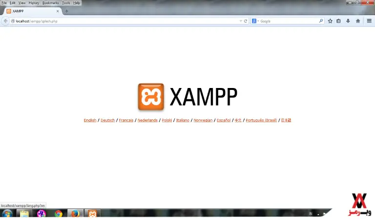 کاربرد Xampp در طراحی و توسعه