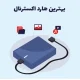 بهترین هارد اکسترنال؛ از ۵۰۰ گیگابایت تا ۱۴ ترابایت