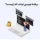 front end programming