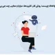 chatgpt چیست