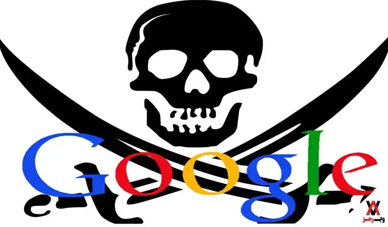 الگوریتم دزد دریایی یا Google Pirate