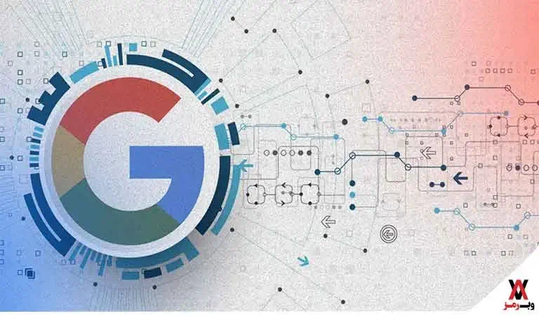 الگوریتم گوگل چیست و چگونه کار می کند
