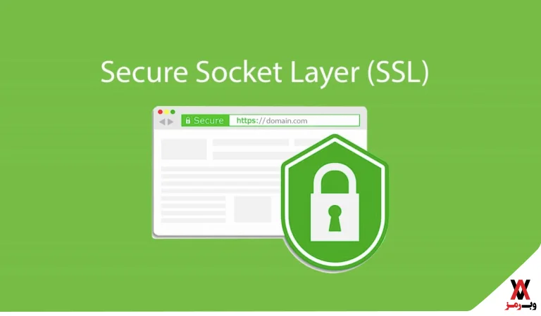 نصب ssl در cPanel به همراه آموزش قدم به قدم