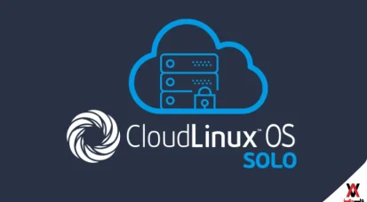 کلود لینوکس چیست؛ ۱۰ ویژگی اصلی CloudLinux 