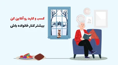 جشنواره یلدا ۱۴۰۳ وب‌رمز