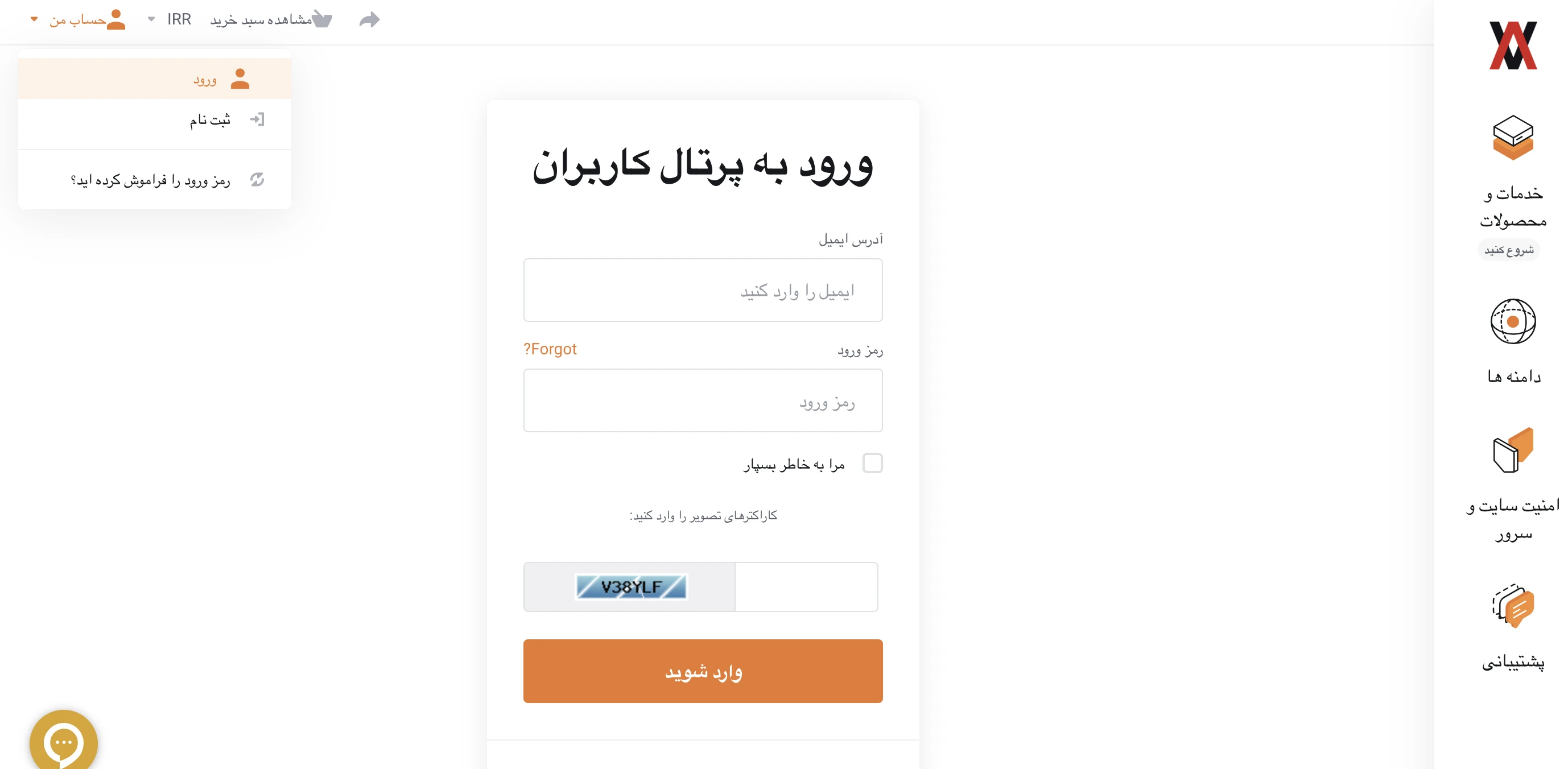webramz-change-user-pass