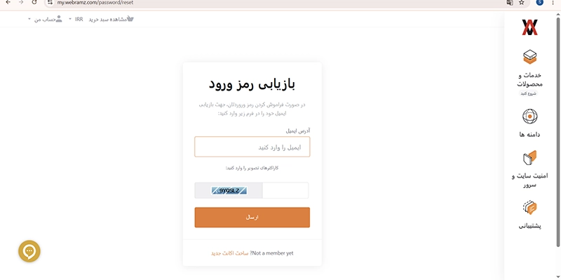 آموزش گام‌به‌گام تغییر رمز عبور در پنل کاربری وب‌رمز