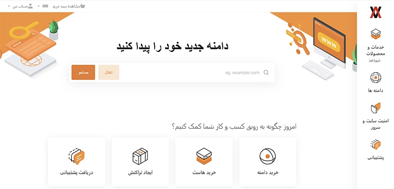 نحوه ورود به پرتال کاربران وب رمز
