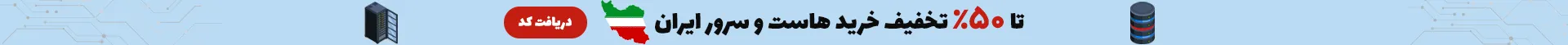 جشنواره تیر 1404 وب‌رمز
