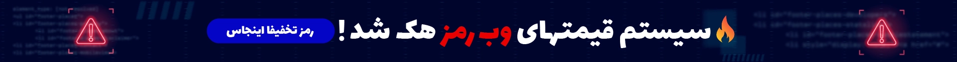 جشنواره خرداد 1404 وب‌رمز